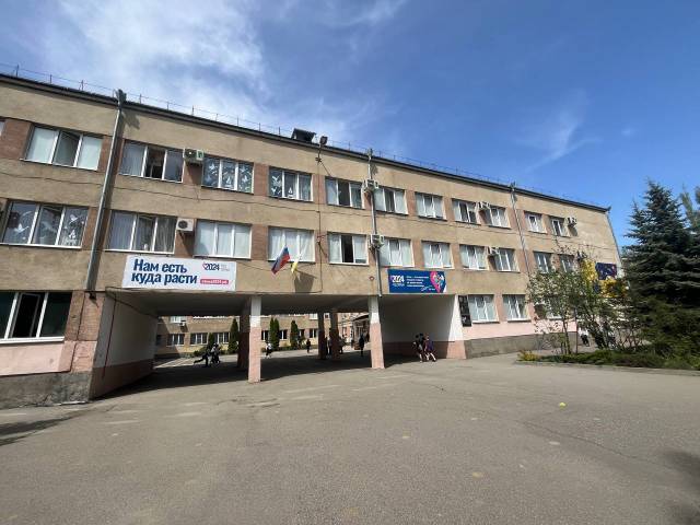 МБОУ СОШ №5 МБОУ СОШ №5